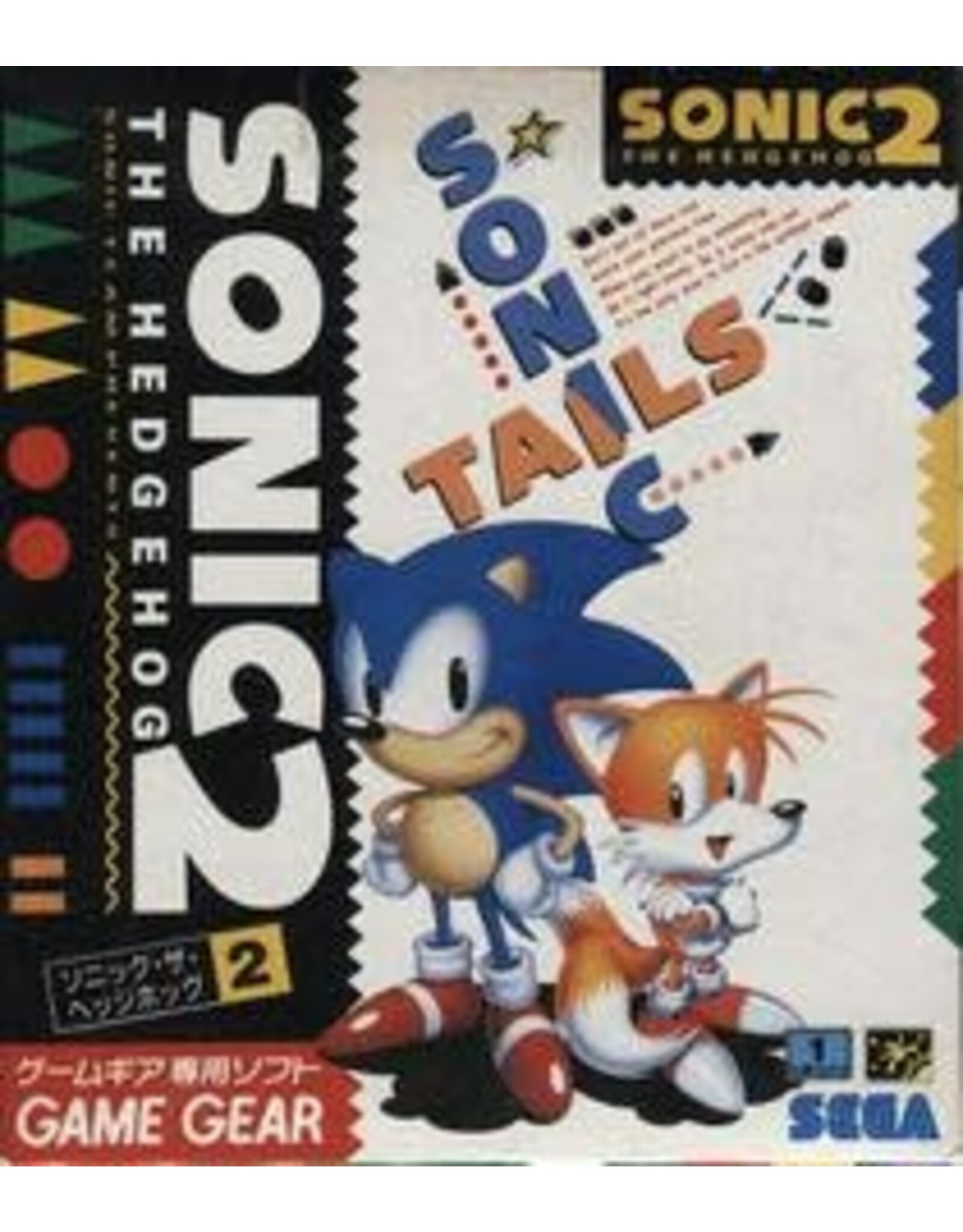 Sega Game Gear Sonic the Hedgehog 2 (Cart Only, JP Import)