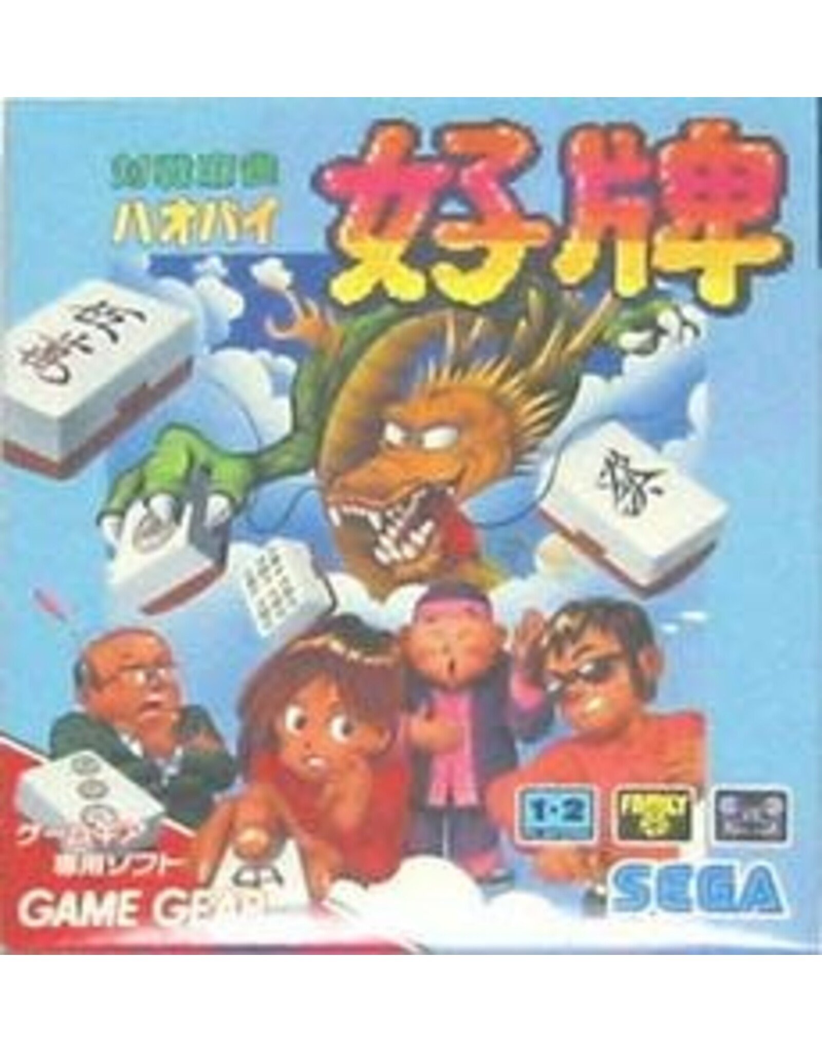 Sega Game Gear Taisen Mahjongg HaoPai (Cart Only, JP Import)