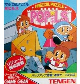 Sega Game Gear Magical Puzzle Popils (Cart Only, JP Import)