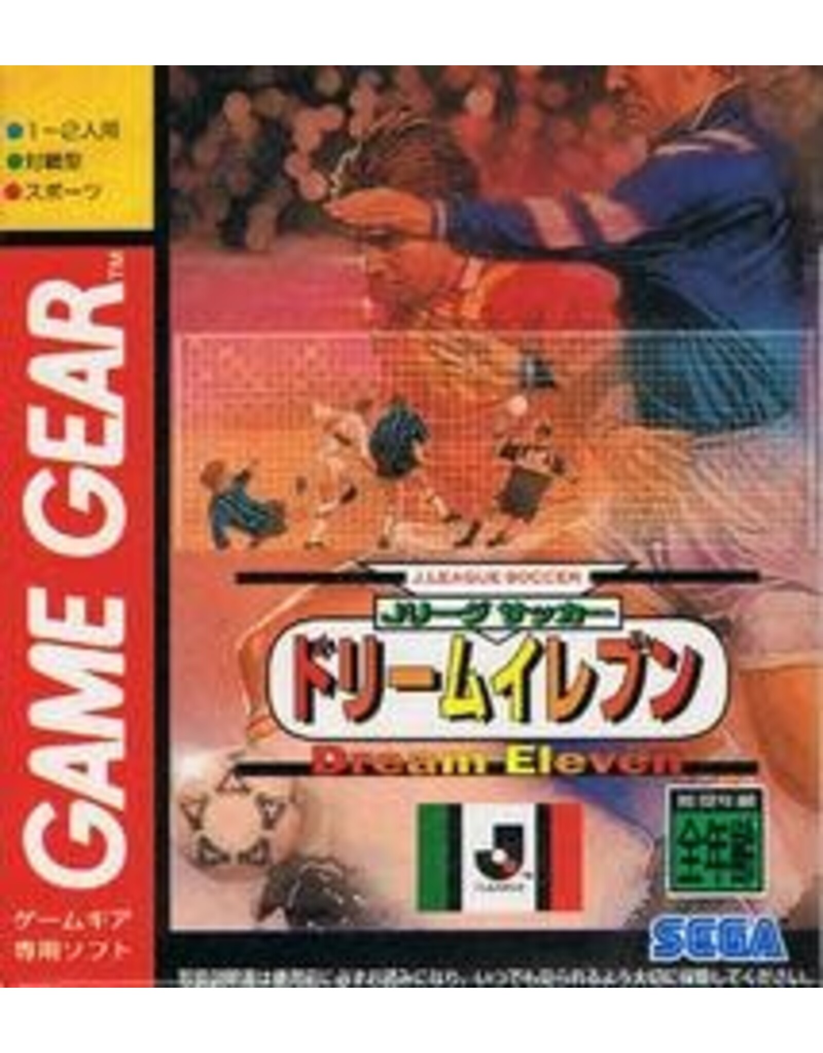 Sega Game Gear J-League Soccer Dream Eleven (Cart Only, JP Import)
