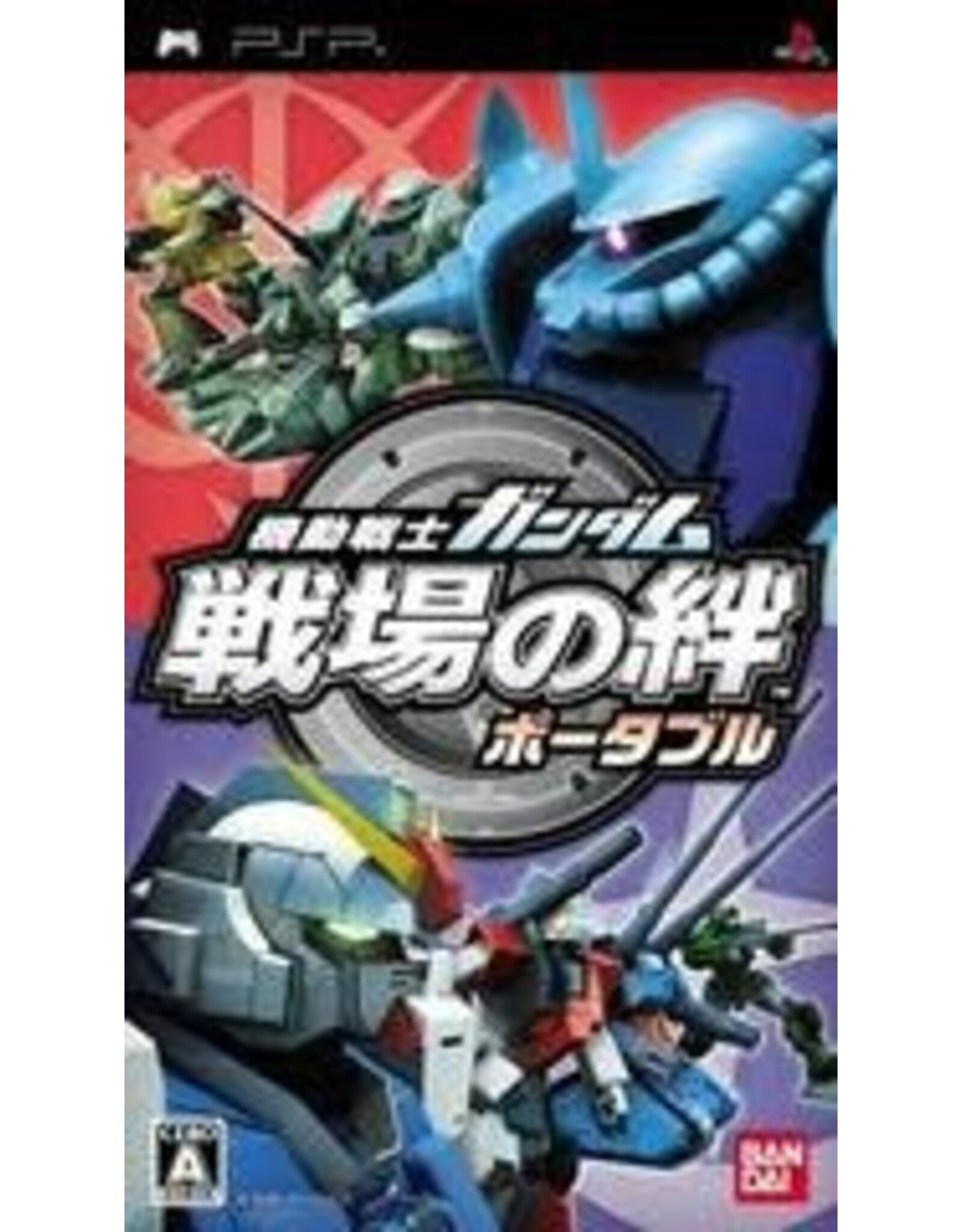 PSP Mobile Suit Gundam Senjou no Kizuna Portable (CiB, JP Import)