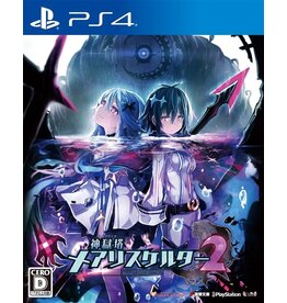 Playstation 4 Kangokutou Mary Skelter 2 (Brand New, JP Import)