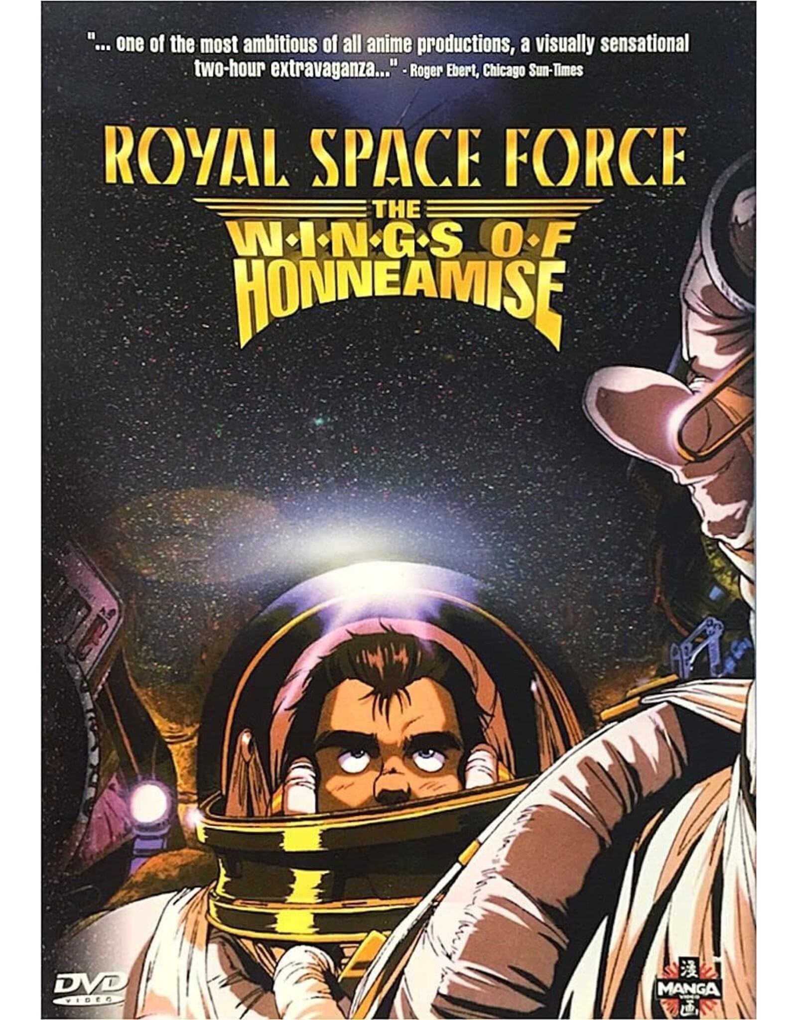 Anime & Animation Royal Space Force: Wings of Honneamise (Used)