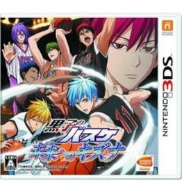 Kuroko no Basuke: Mirai e no Kizuna (CiB, JP Import)