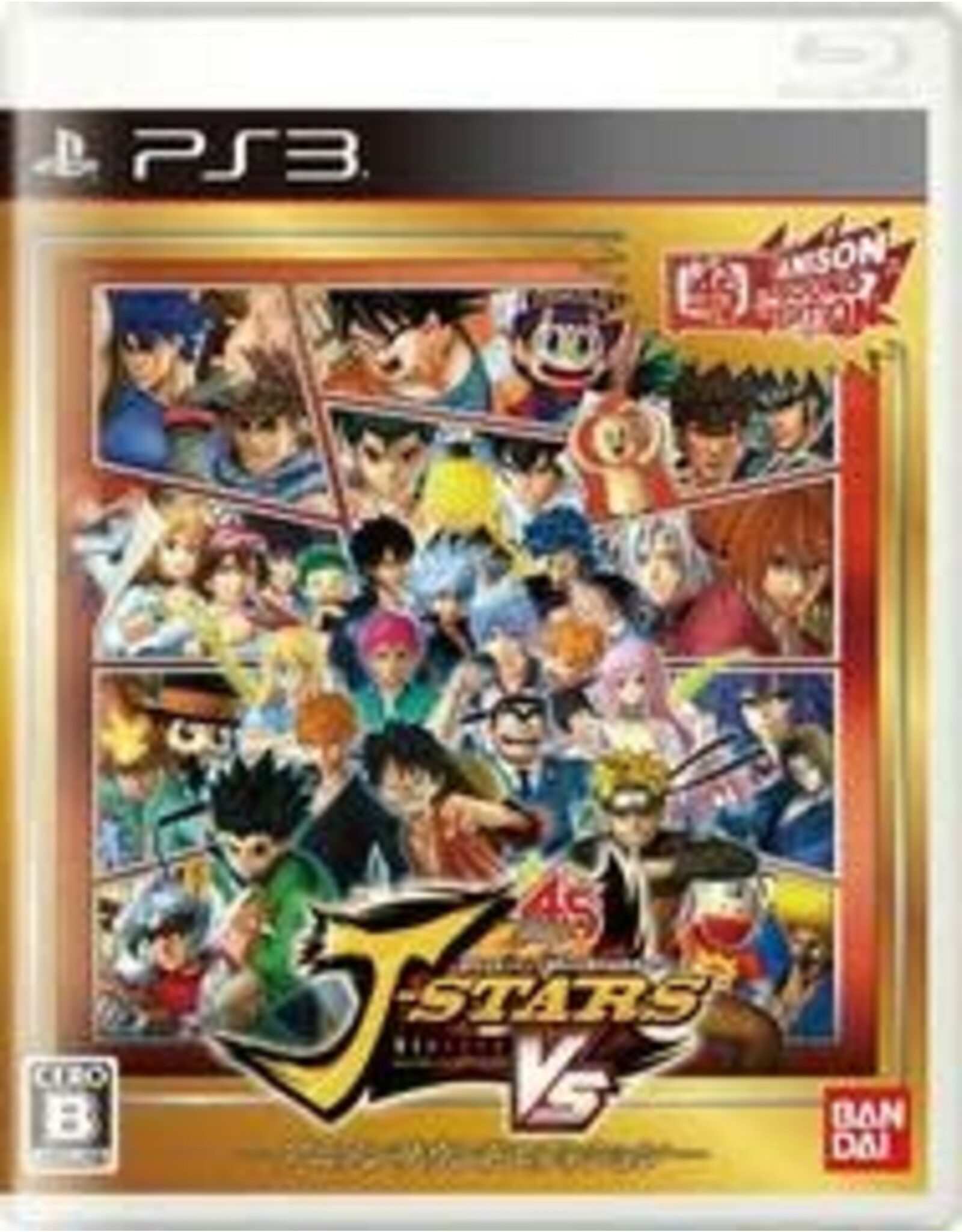 Playstation 3 J-Stars Victory Vs - Anison Sound Edition (CiB, JP Import)