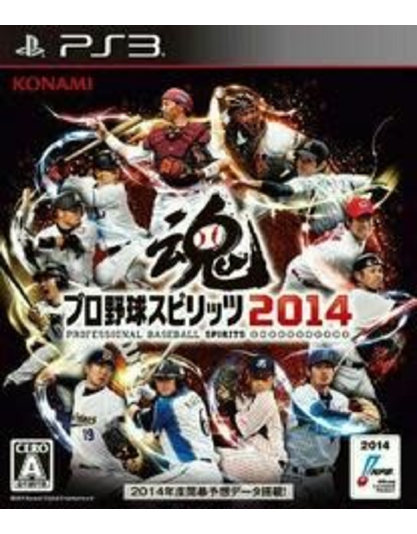 Playstation 3 Professional Baseball Spirits 2014 (CiB, JP Import)