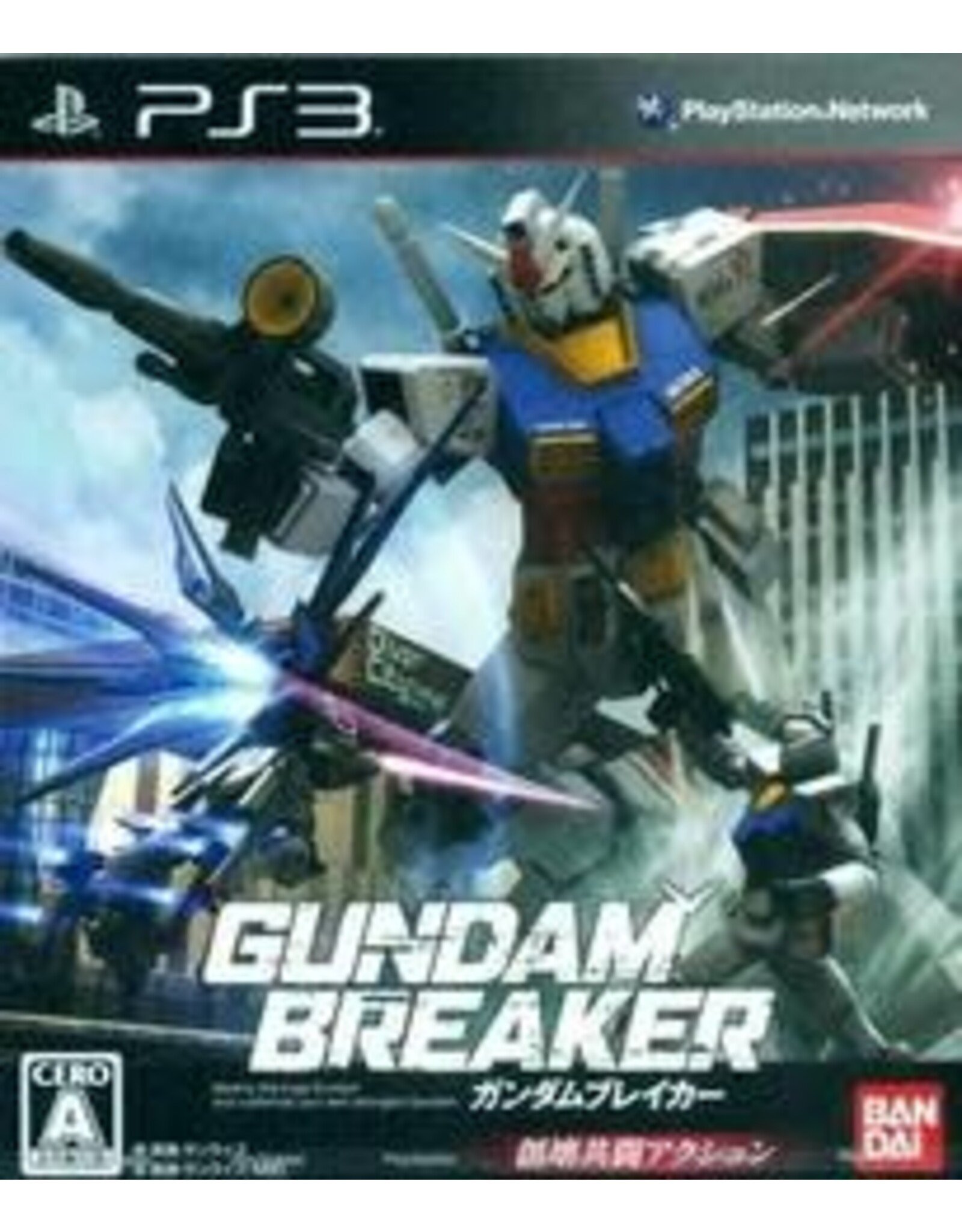 Playstation 3 Gundam Breaker (CiB, JP Import)