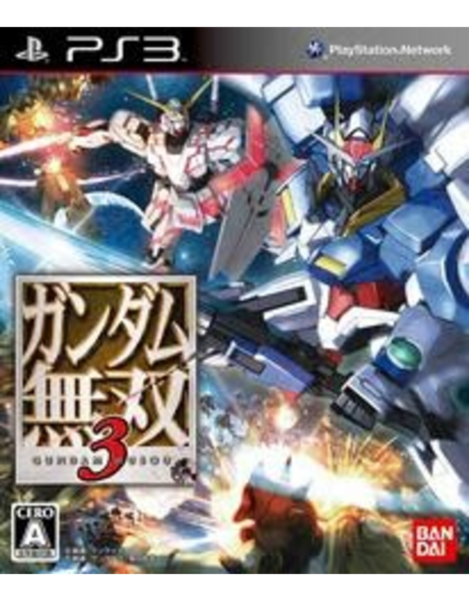 Playstation 3 Gundam Musou 3 (CiB, JP Import)