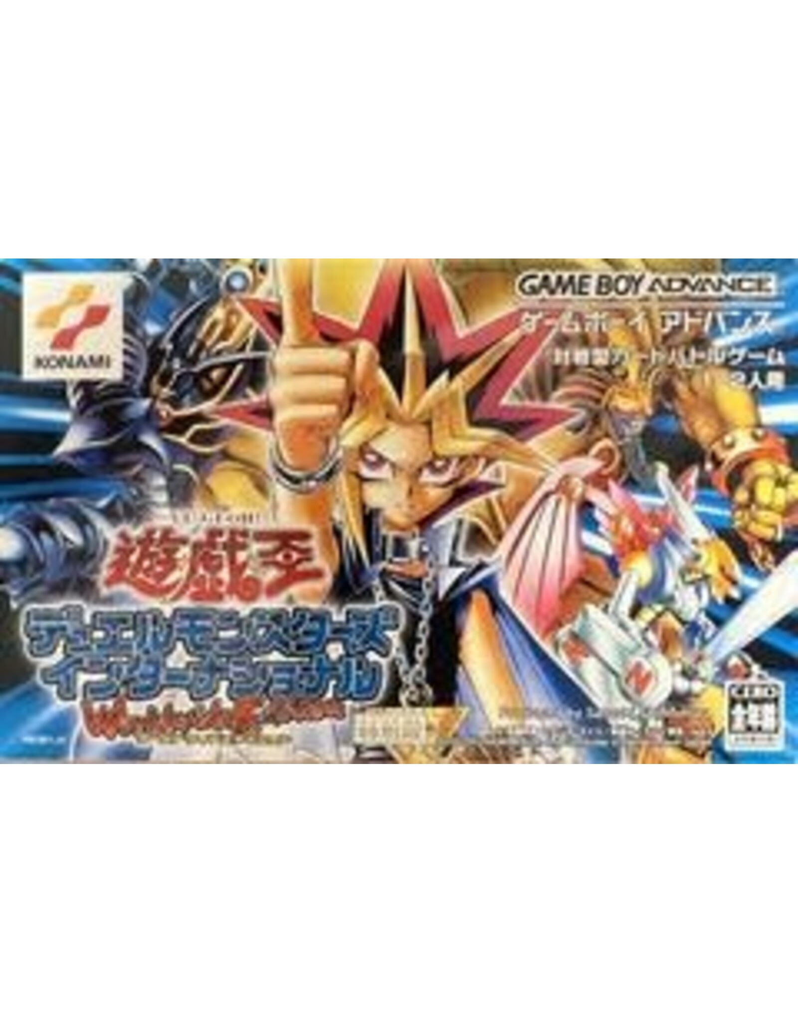 Game Boy Advance Yu-Gi-Oh! Worldwide Edition (Cart Only, JP Import)