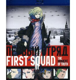 Anime First Squad The Moment of Truth (Used)