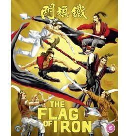 Cult & Cool Flag of Iron, The (Used, w/ Slipcover, Import, Region Free)