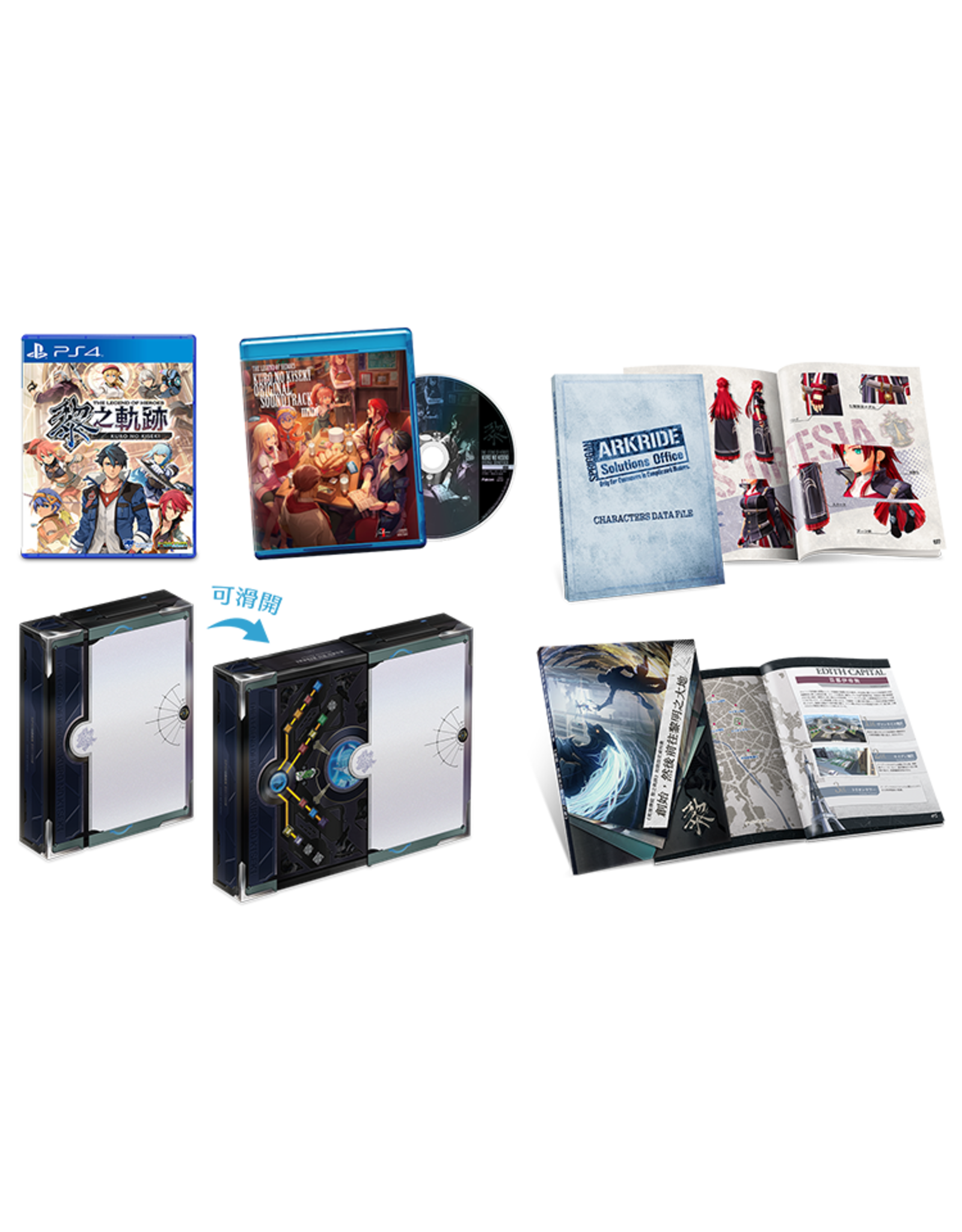 Playstation 4 Legend of Heroes: Kuro no Kiseki Spriggan Edition (CiB, Game Sealed, JP Import)