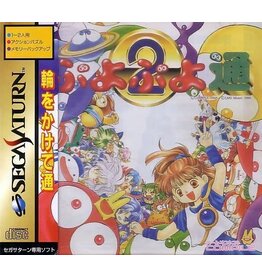 Sega Saturn Puyo Puyo 2 (Disc Only, JP Import)