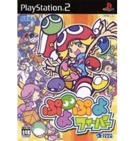 Playstation 2 Puyo Puyo Fever (CiB, JP Import)