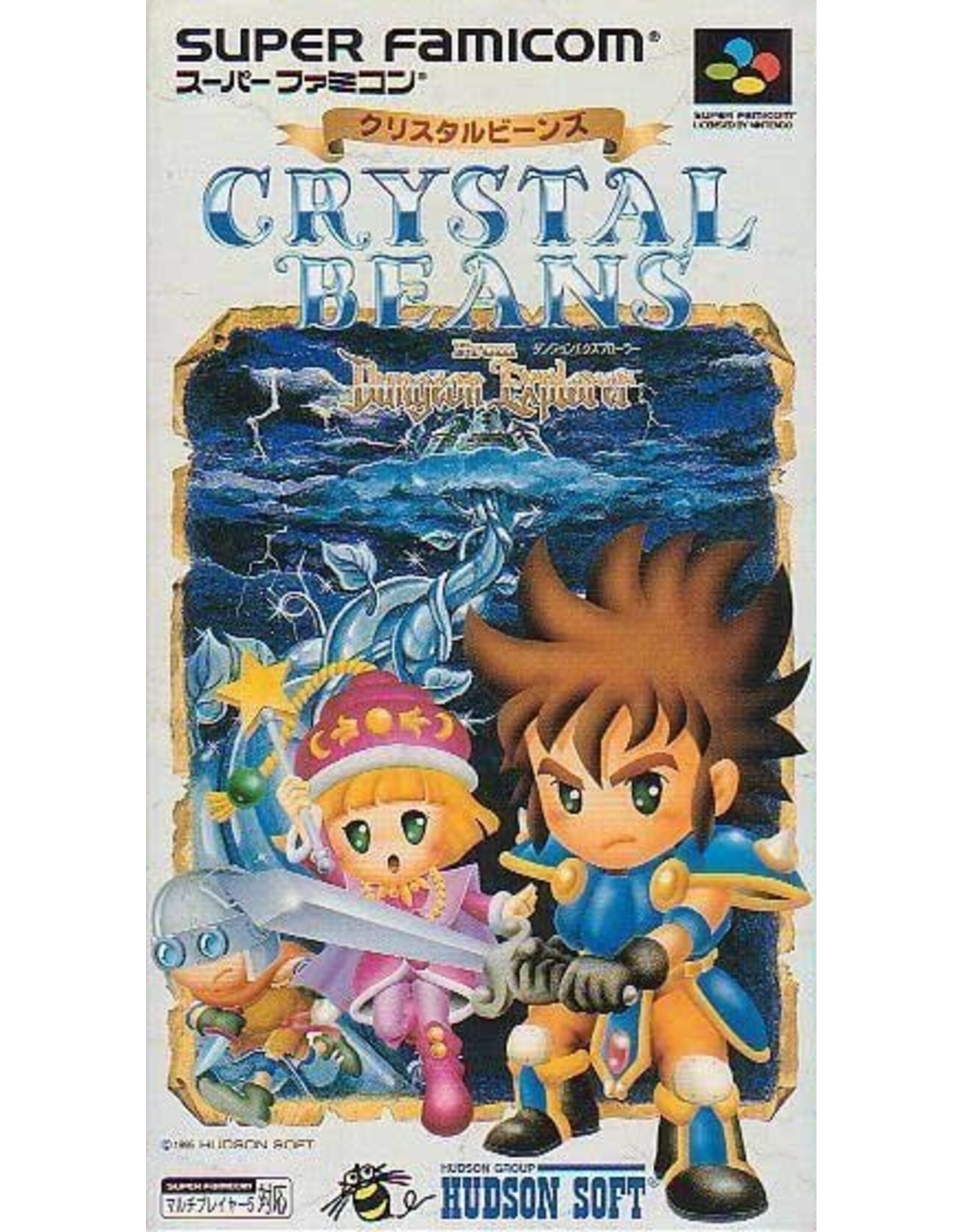 Super Famicom Crystal Beans From Dungeon Explorer (Cart Only, JP Import)