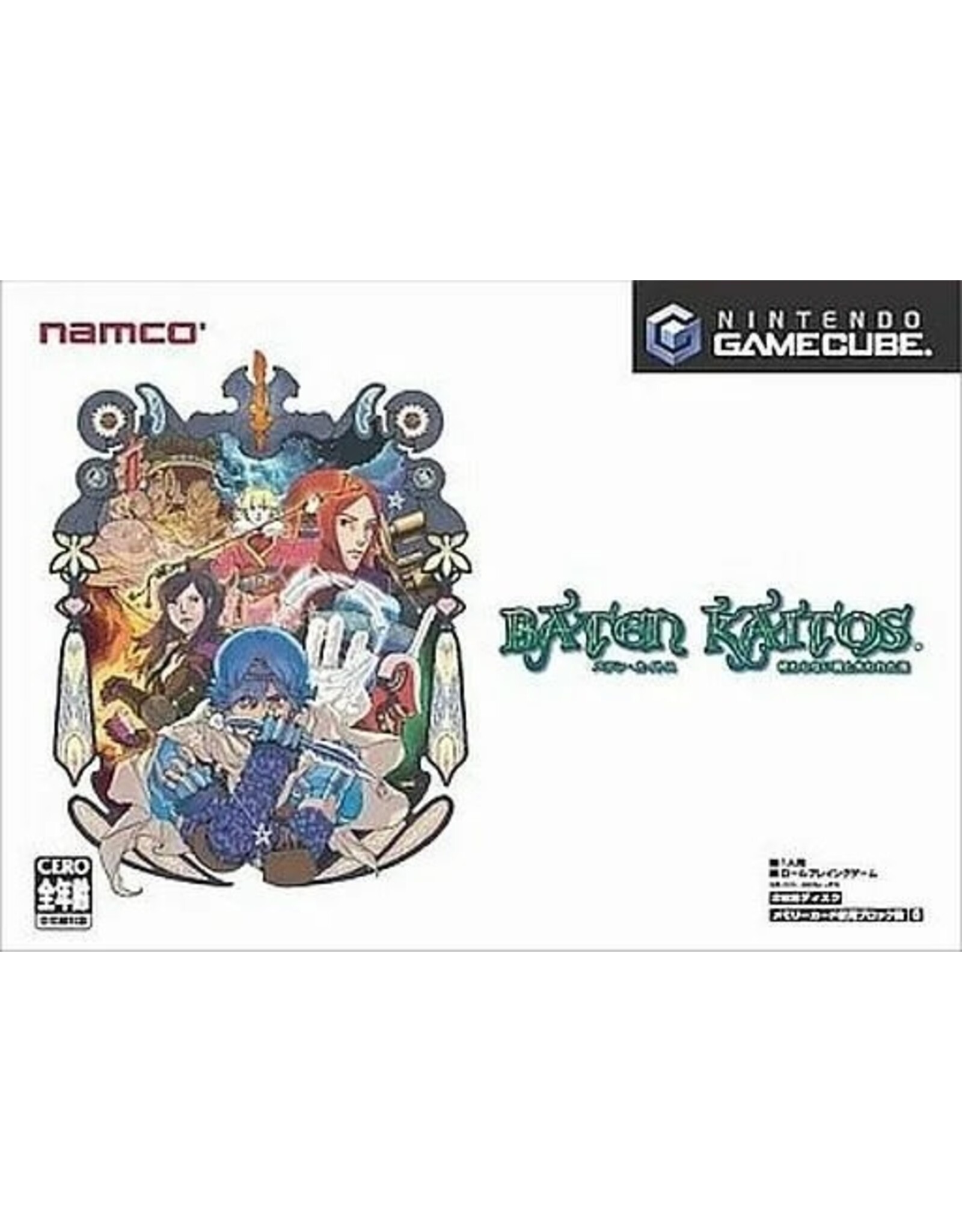 Gamecube Baten Kaitos Limited Edition (CiB, Japanese Import)