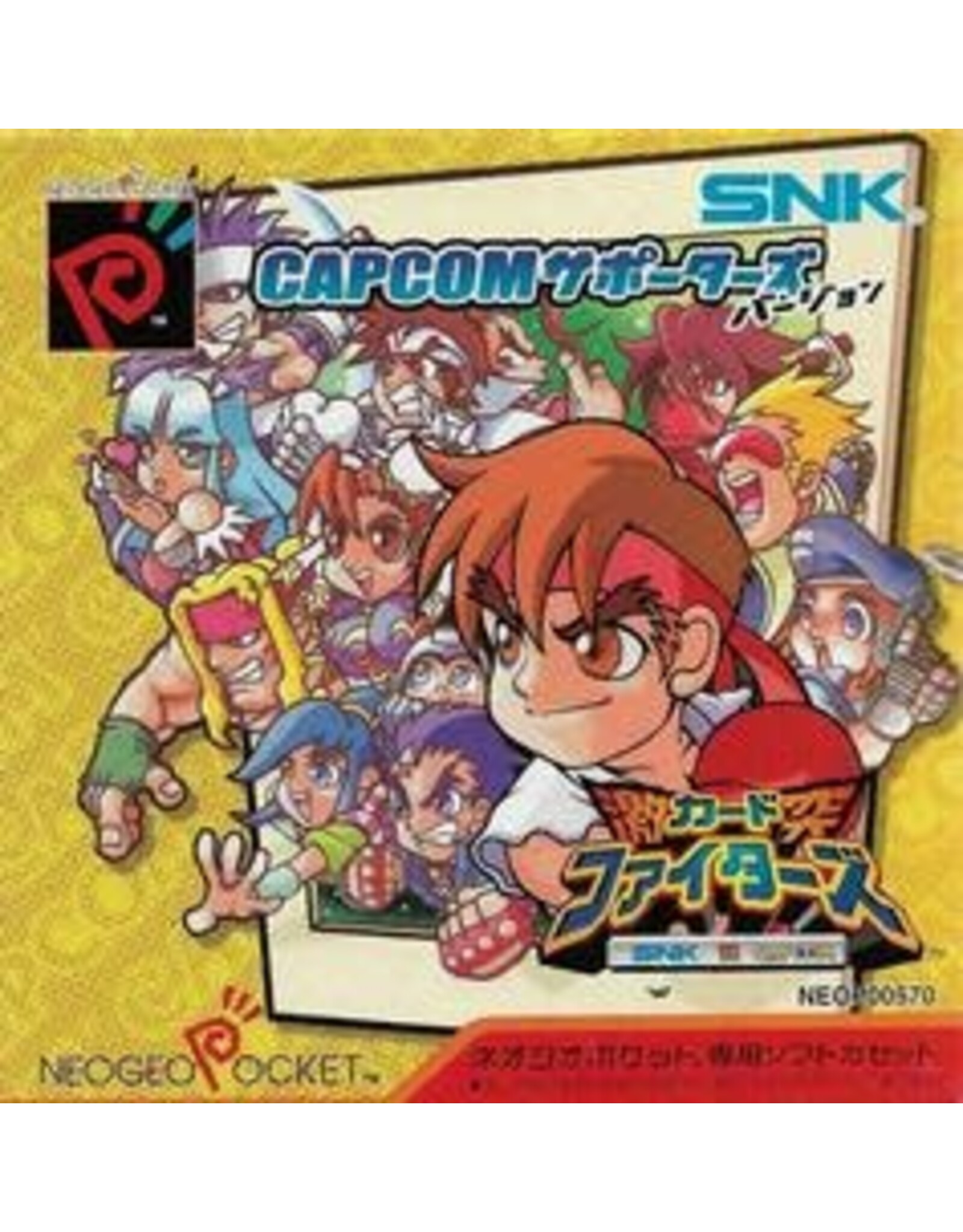 Neo Geo Pocket Color SNK vs. Capcom: Card Fighters' Clash (CiB with Wireless Adaptor, Lightly Damaged Box, JP Import)
