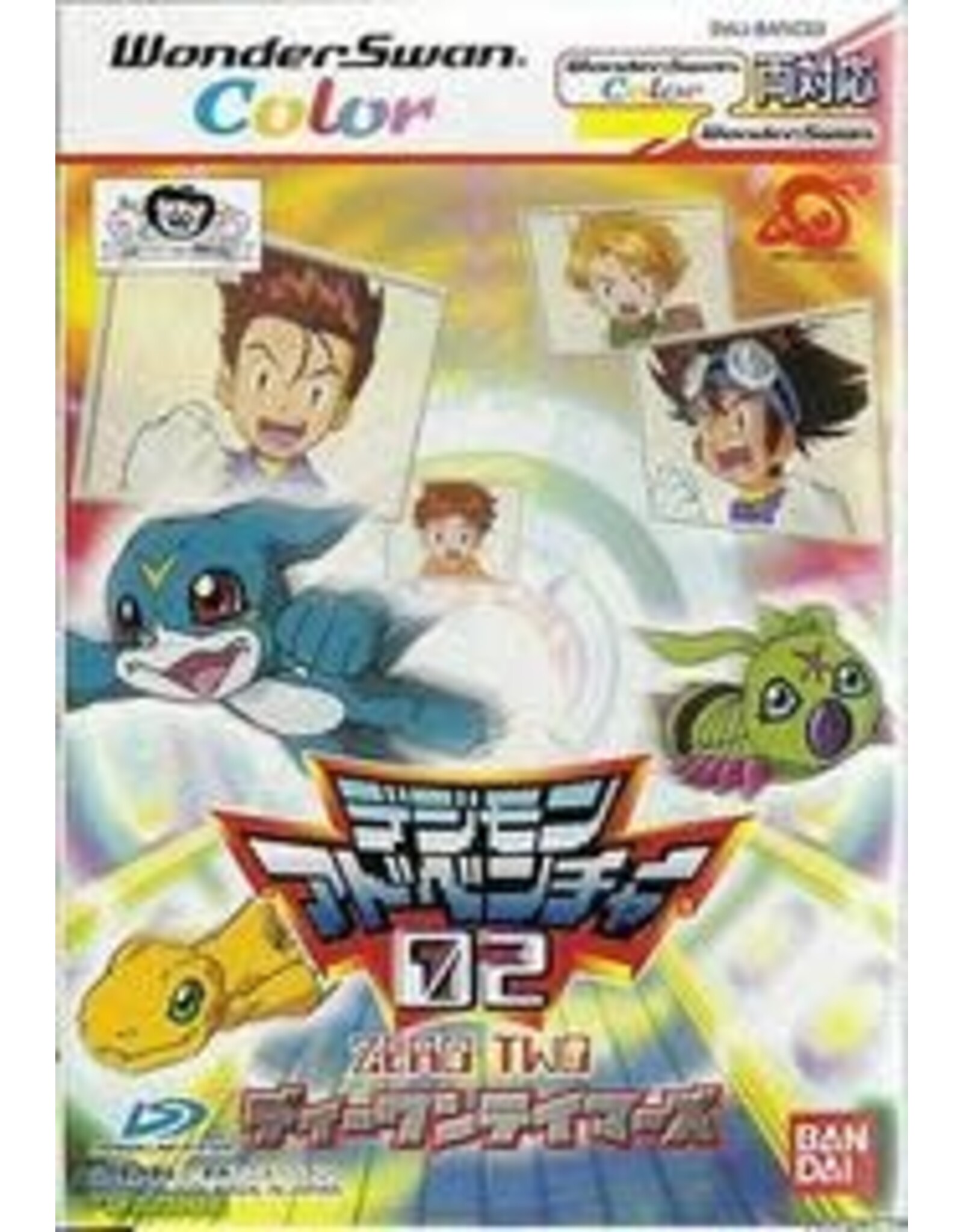 WonderSwan Digimon Adventure 02 - D1 Tamers (CiB)