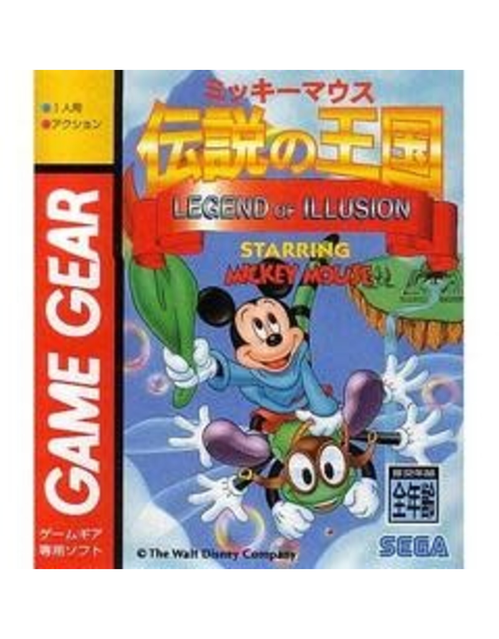 Sega Game Gear Legend of Illusion Starring Mickey Mouse (Cart Only, JP Import)