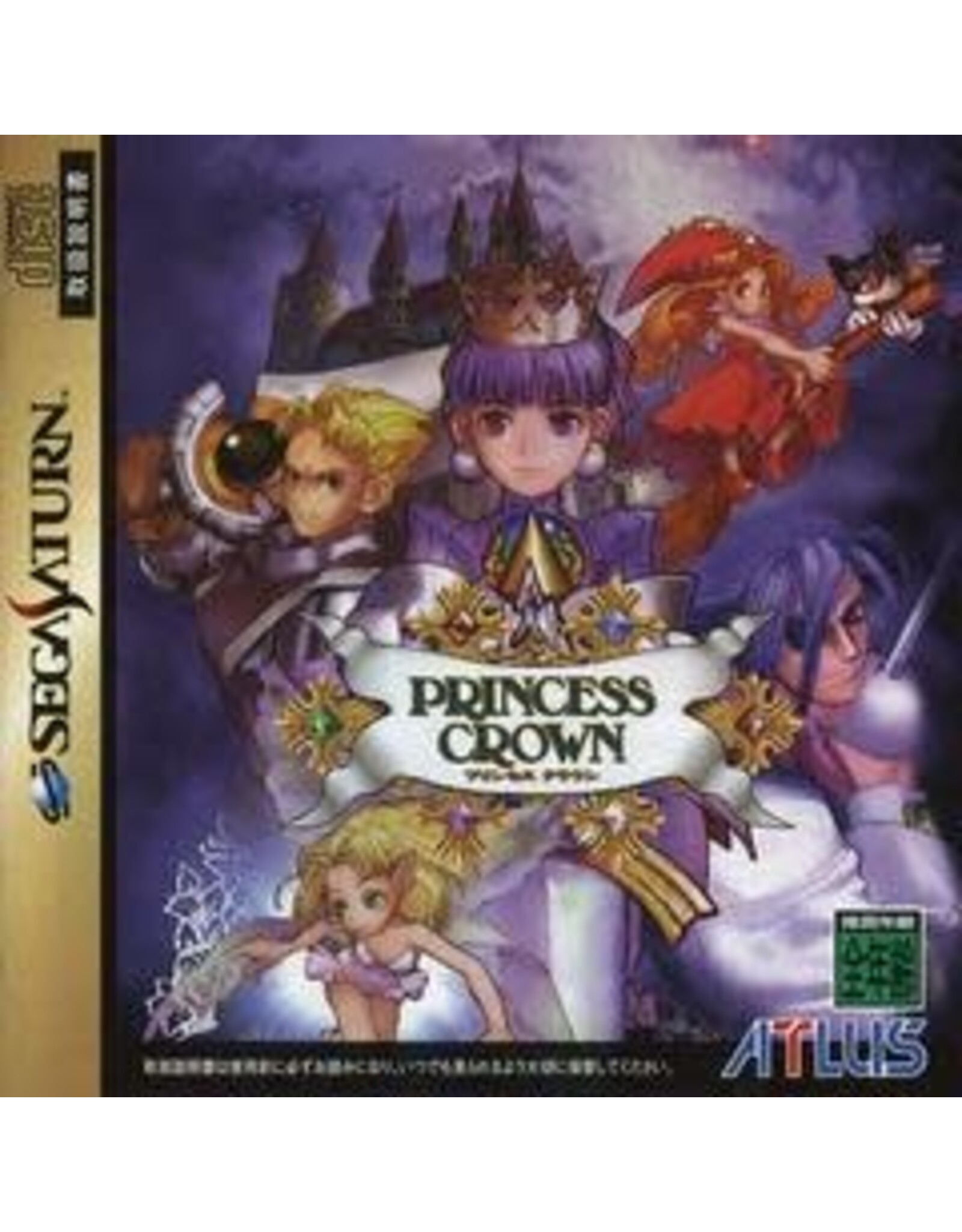 Sega Saturn Princess Crown - JP Import (Used)