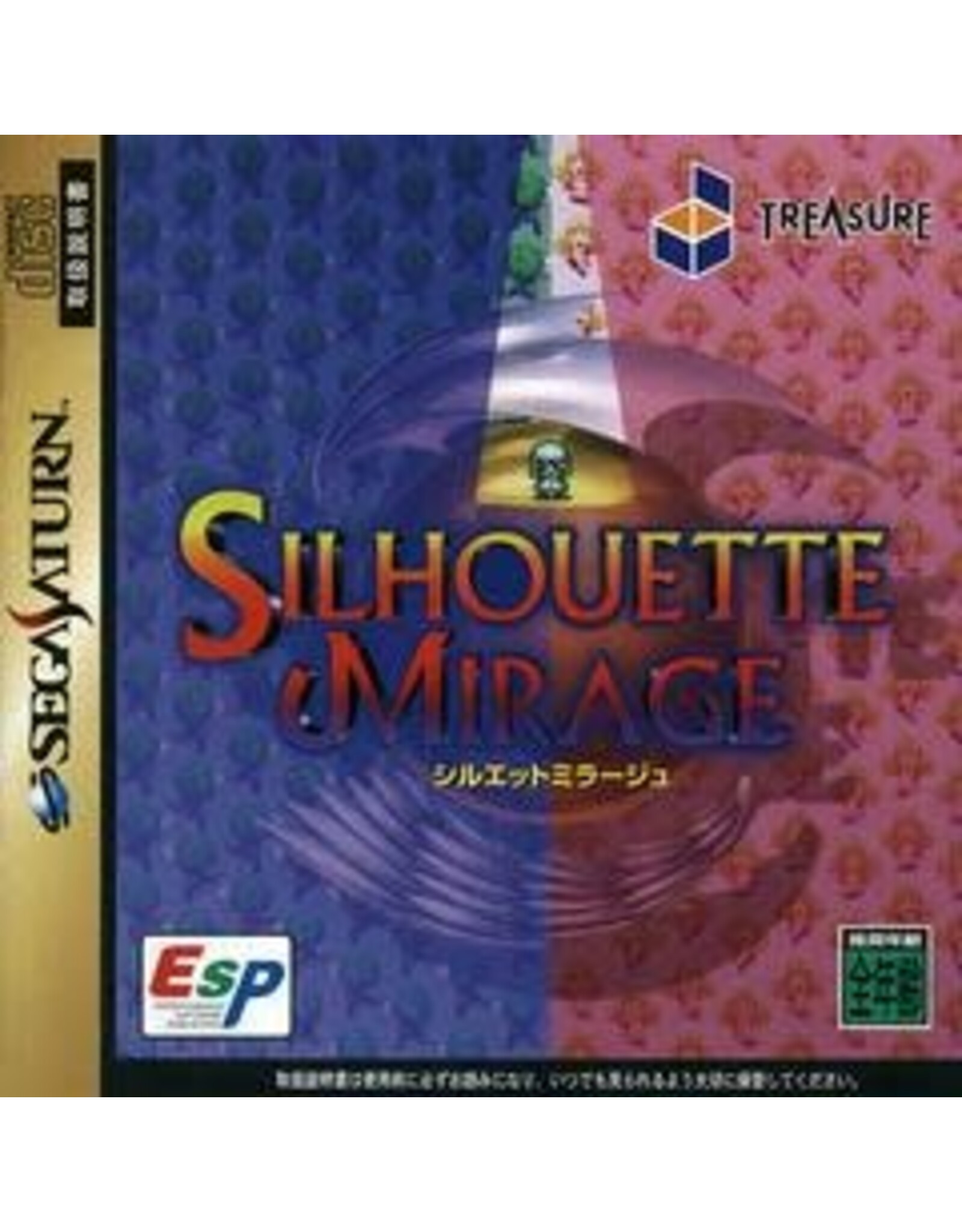 Sega Saturn Silhouette Mirage - JP Import (Used)