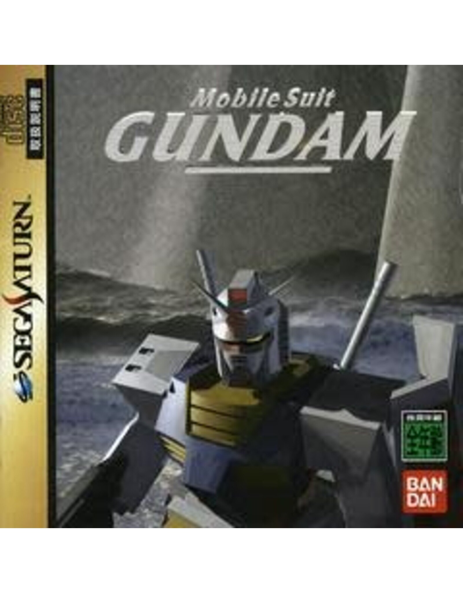 Sega Saturn Mobile Suit Gundam - JP Import (Used)