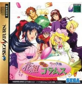 Sega Saturn Sakura Wars: Hanagumi Taisen Columns - JP Import (Used)