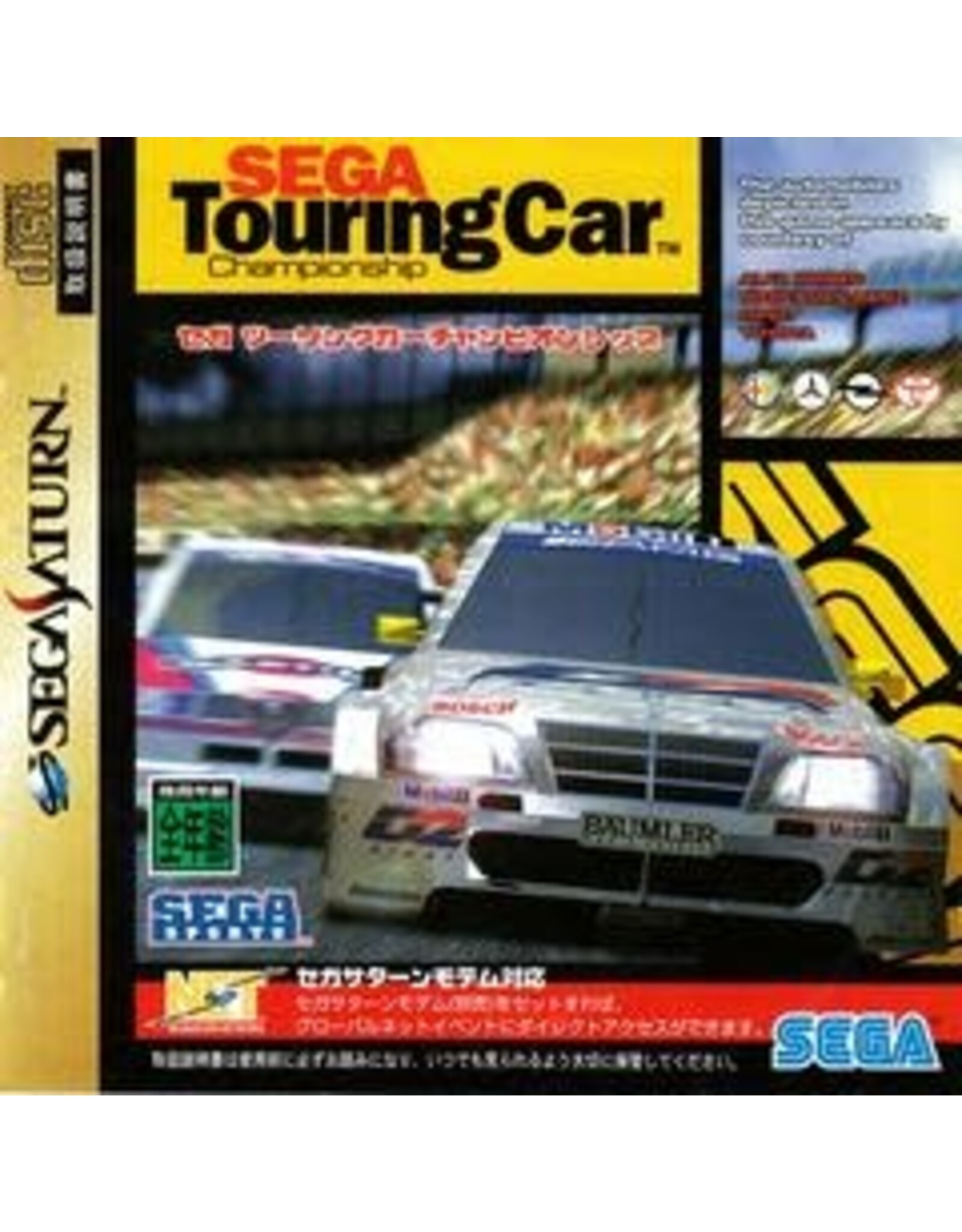 Sega Saturn Sega Touring Car Championship - JP Import (Used)