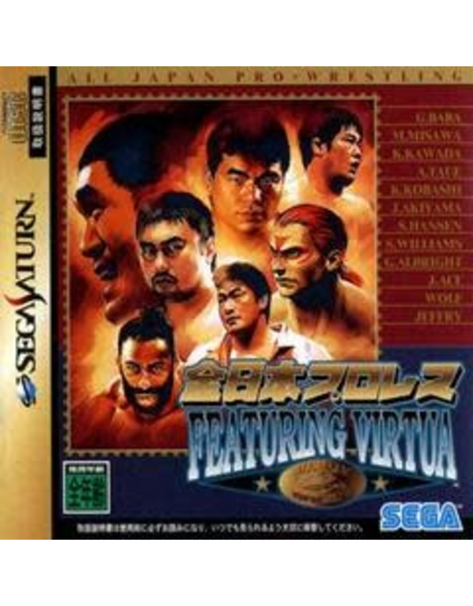Sega Saturn All Japan Pro Wrestling Featuring Virtua - JP Import (Used)