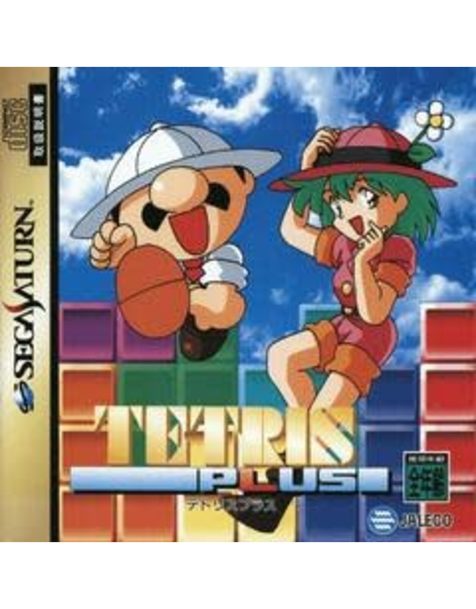 Sega Saturn Tetris Plus - JP Import (Used)