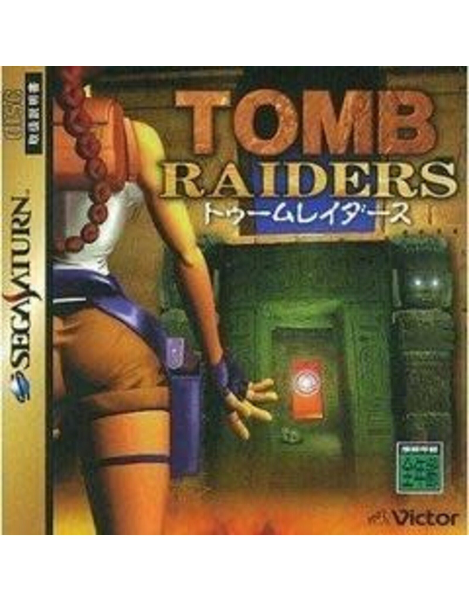 Sega Saturn Tomb Raiders - JP Import (Used)