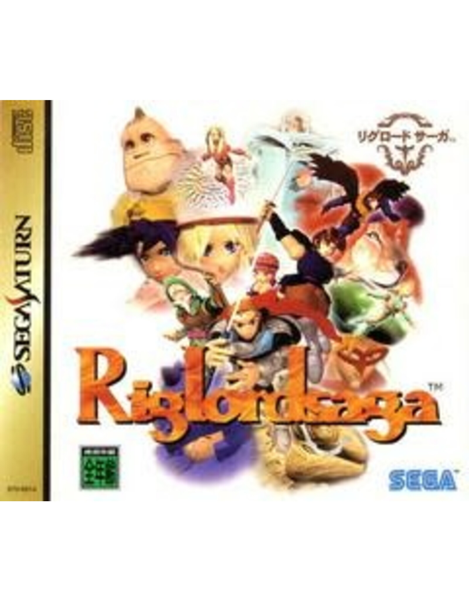 Sega Saturn Riglordsaga - JP Import (Used)