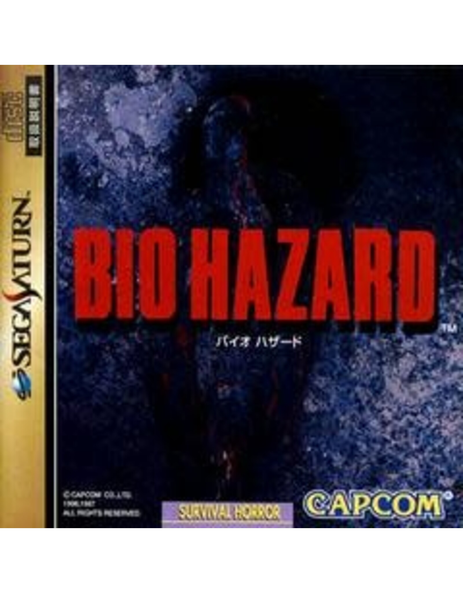Sega Saturn Biohazard - JP Import (Used)