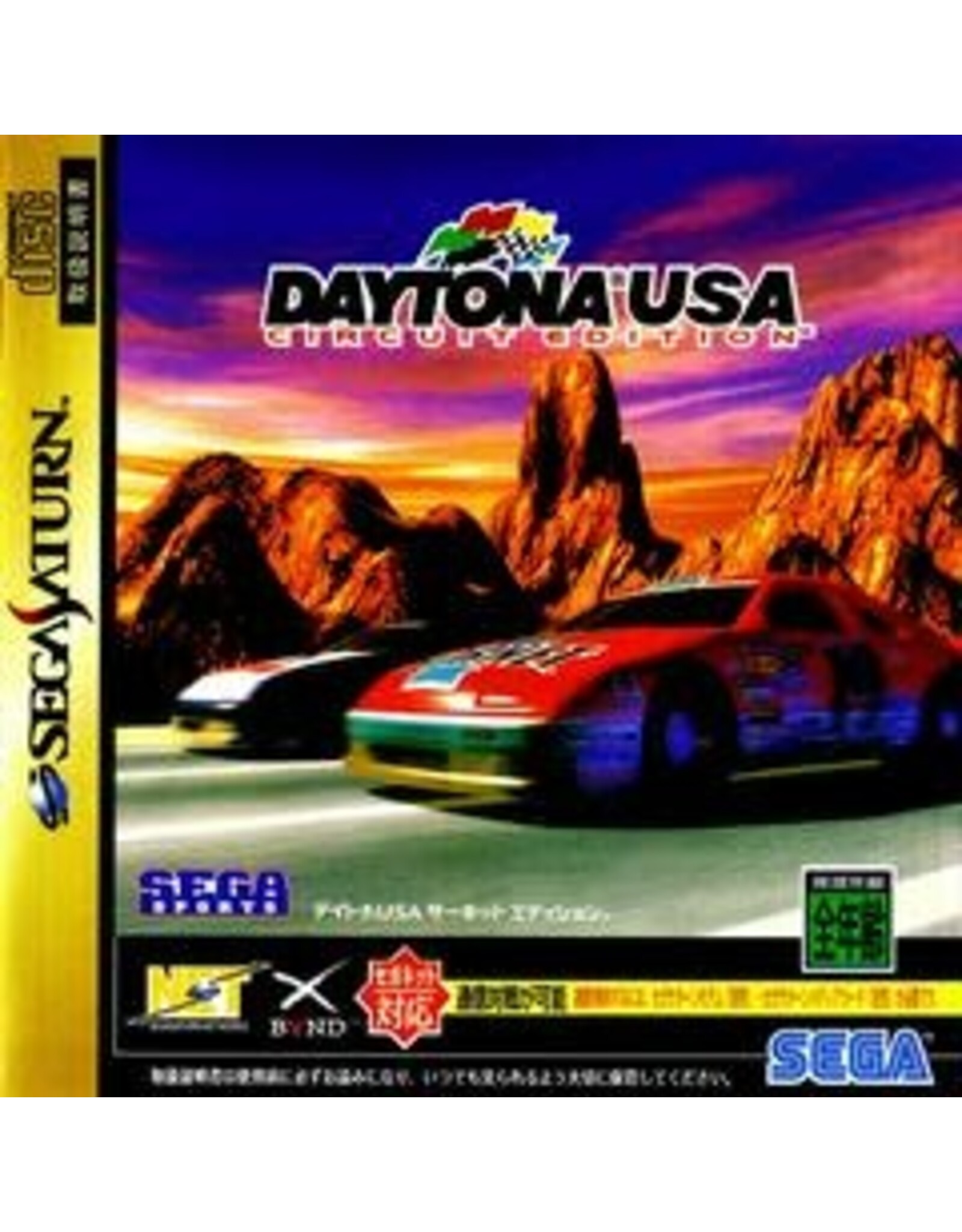 Sega Saturn Daytona USA Circuit Edition - JP Import (Used)