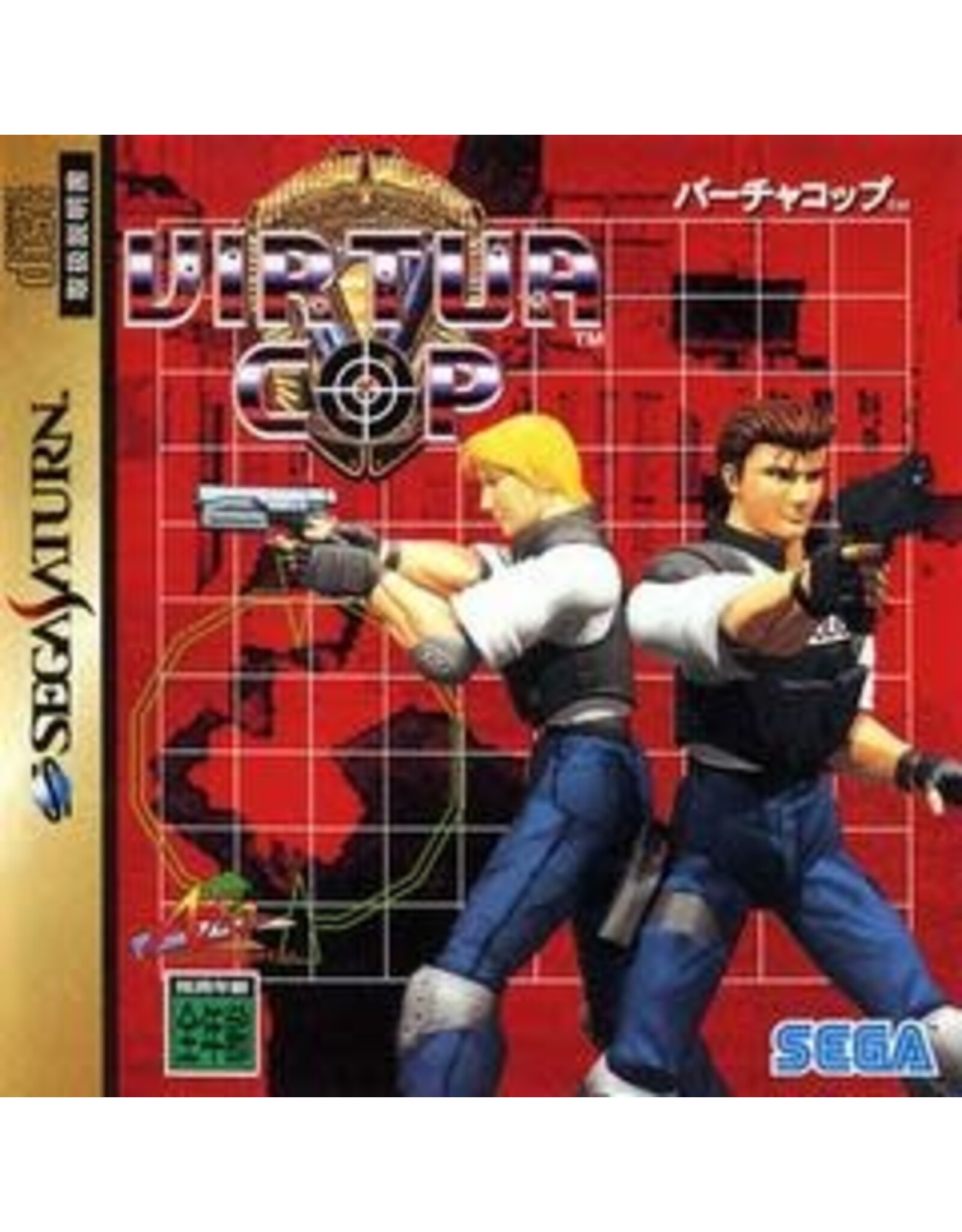 Sega Saturn Virtua Cop - JP Import (Used, Disc Only)