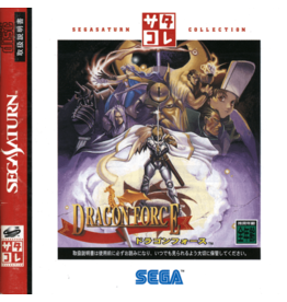 Sega Saturn Dragon Force - Sega Saturn Collection - JP Import (Used)