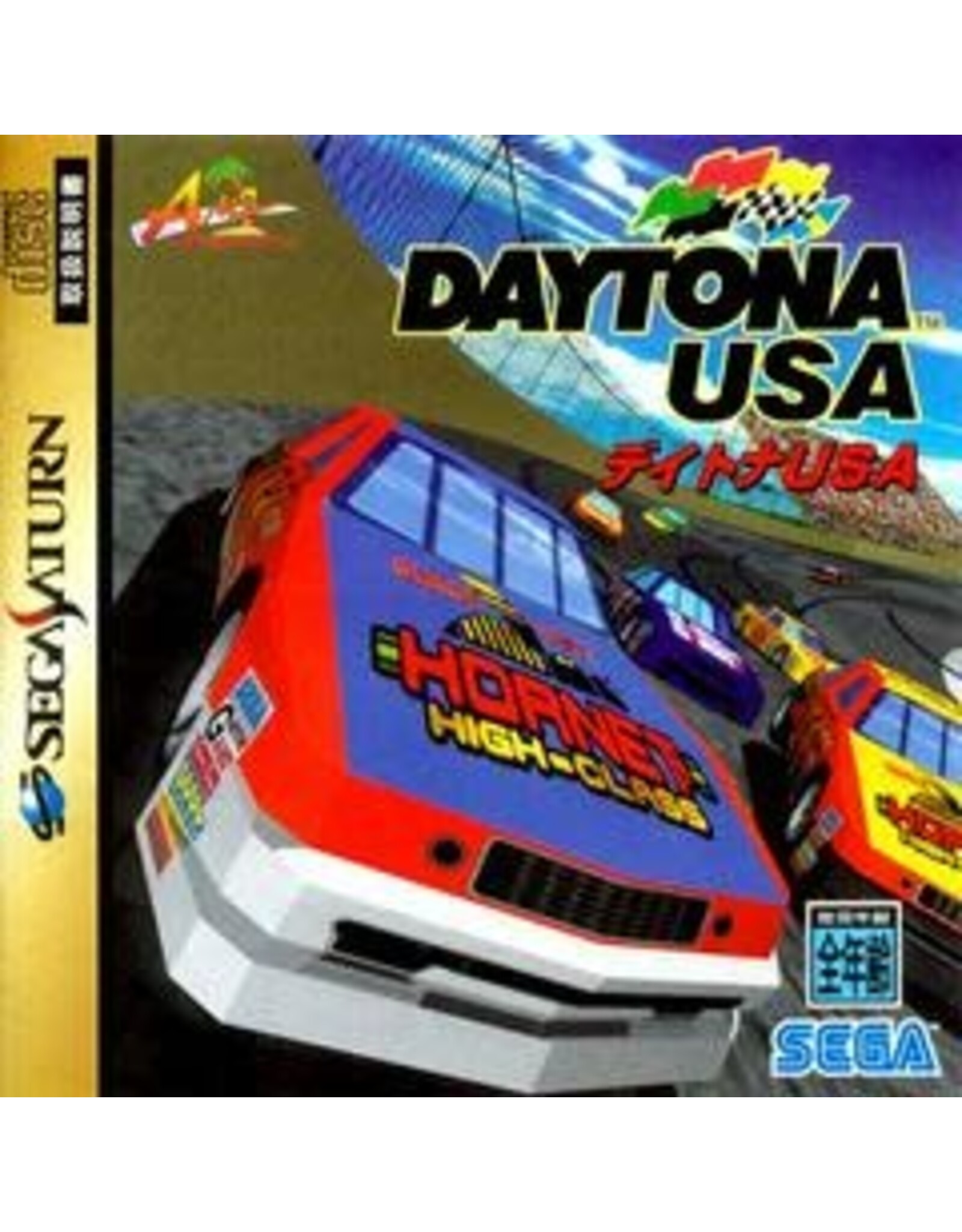 Sega Saturn Daytona USA - JP Import (Used)