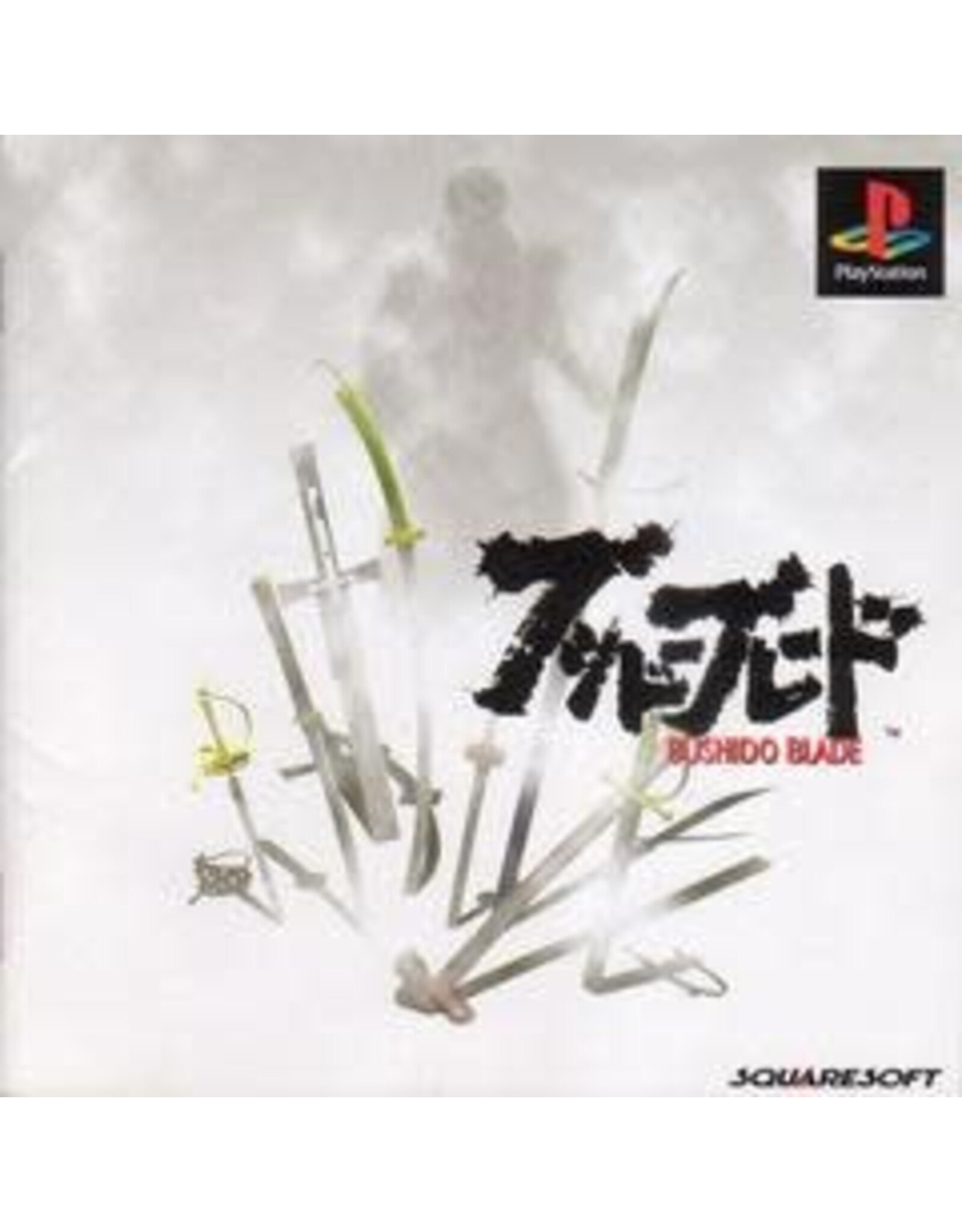 Playstation Bushido Blade - JP Import (Used)