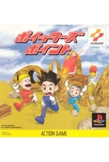 Playstation Poitter's Point - JP Import (Used)