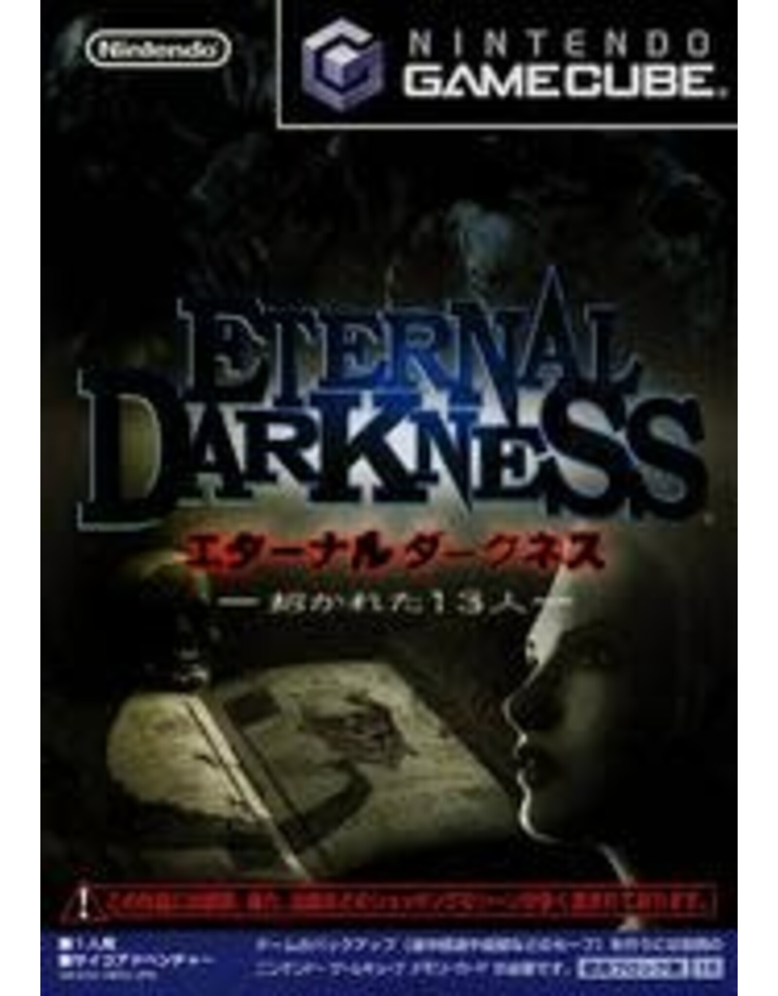 Gamecube Eternal Darkness - JP Import (Used)