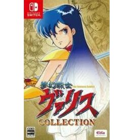 Nintendo Switch Valis Collection - JP Import (Used)