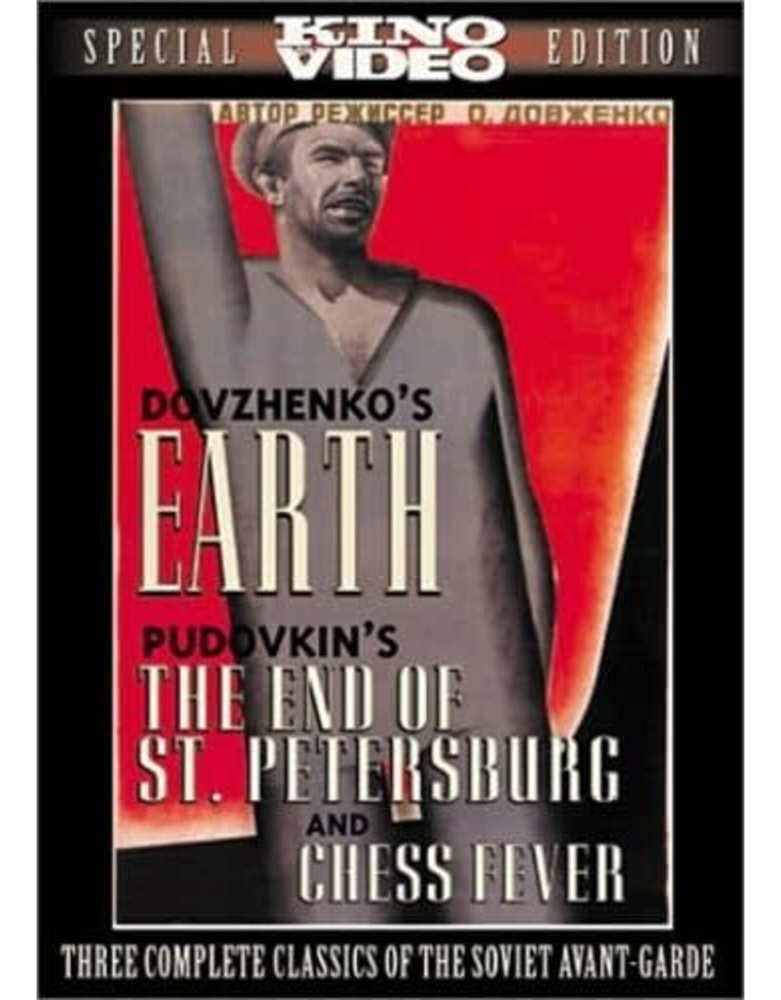 Cult & Cool Earth / The End of St. Petersburg / Chess Fever - Kino Video (Used)