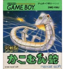 Game Boy Kakomunja Serpent - JP Import (Used, Cart Only)