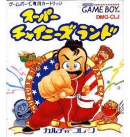 Game Boy Super Chinese Land - JP Import (Used, Cart Only)