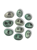 Miracle Stones - engraved with Kanji Words 1.5-2" Accomplish