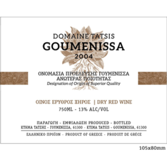 Domaine Tatsis Domaine Tatsis, Goumenissa Estate 2009