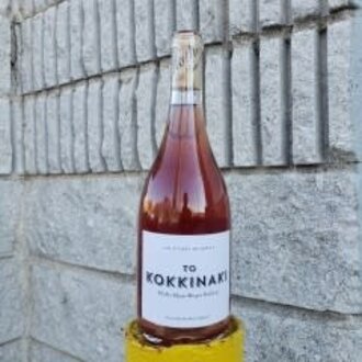 Domaine de Kalathas Domaine de Kalathas, To Kokkinaki 2022 MAGNUM