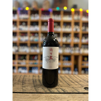 Canaan, Chapter and Verse Select Merlot 2016