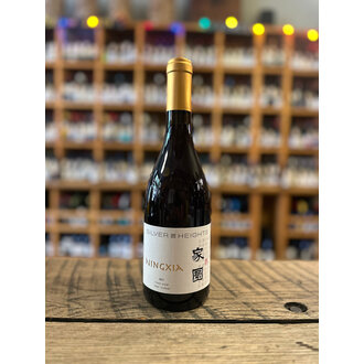 Silver Heights, Jiayuan Pinot Noir 2023