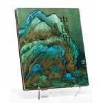 "Chinese Paintings of Past Dynasties"- Collection of Paintings in the Forbidden City Museum - Vol. II - Coffee Table Book